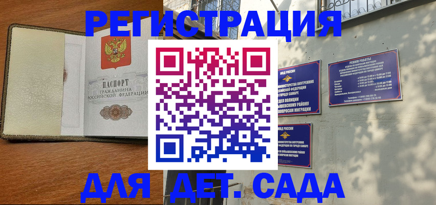 пропишу в квартире в Лермонтове