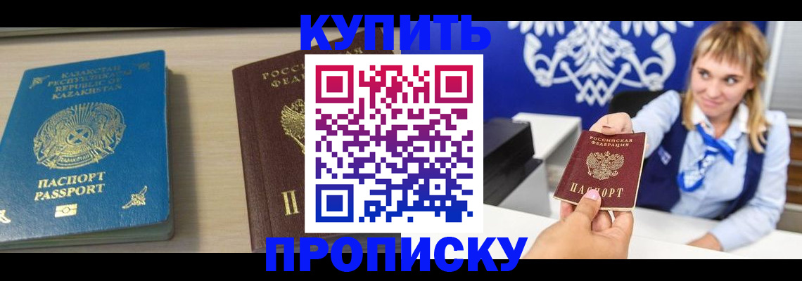 регистрация для школы в Лермонтове