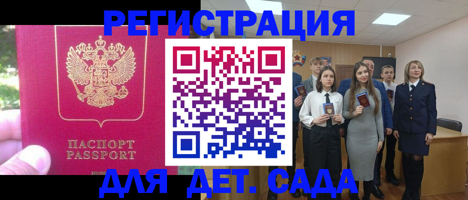 найти адрес прописки в Лермонтове