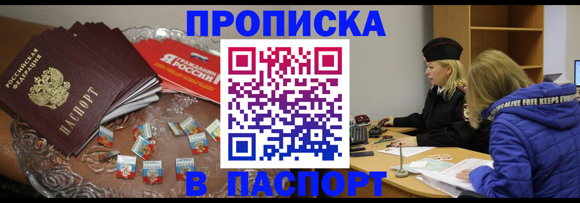 регистрация для дет. сада в Лермонтове